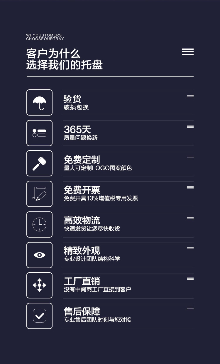 山东邦达塑料托盘的优势