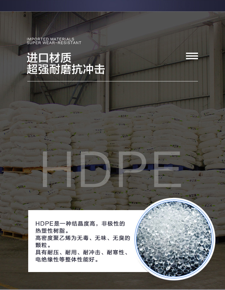 邦达双面塑料托盘hdpe原材料