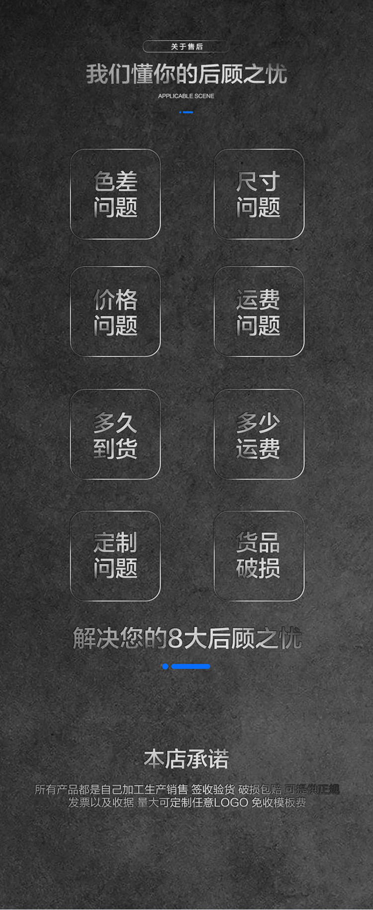 邦达塑料托盘的售后服务