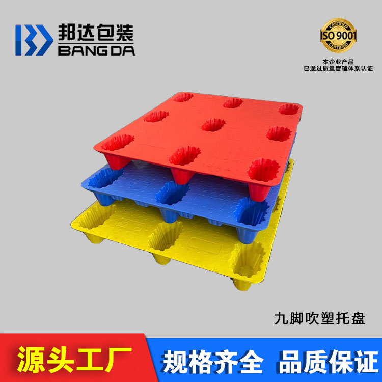 塑料托盤在行業(yè)上有哪些應(yīng)用，又有什么限制？