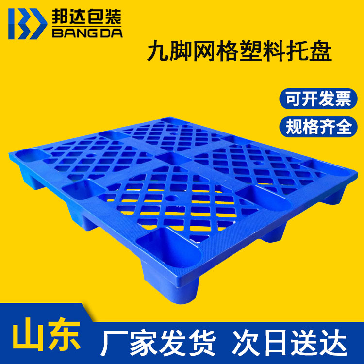 叉車塑料托盤什么是靜載什么是動載？