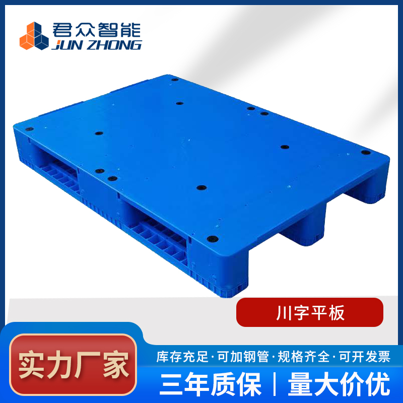如何選擇單面川字網(wǎng)格塑料托盤生產(chǎn)廠家？