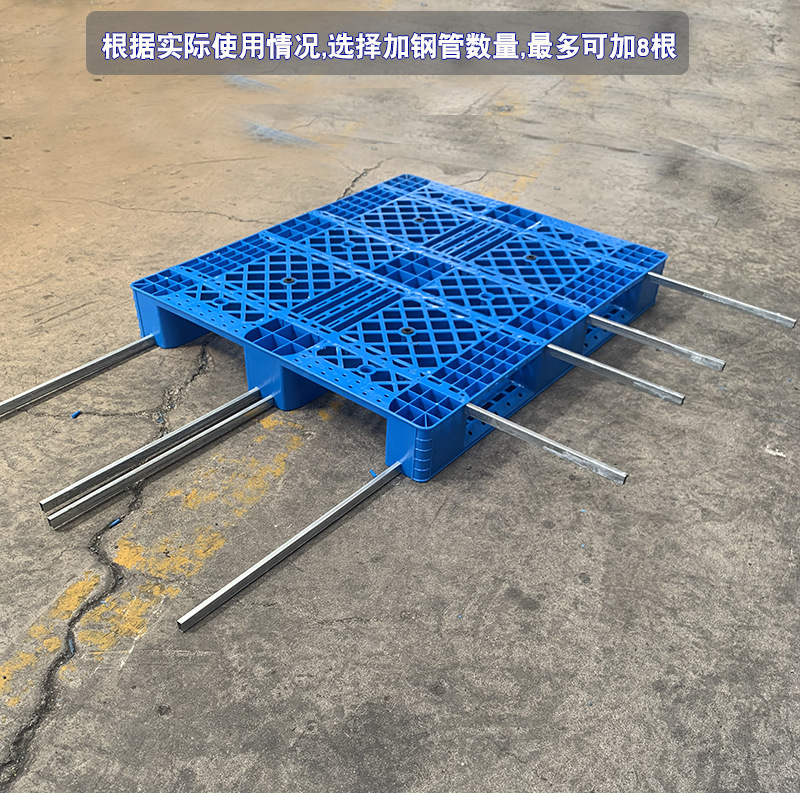 為什么川字型塑料托盤性價比最高？