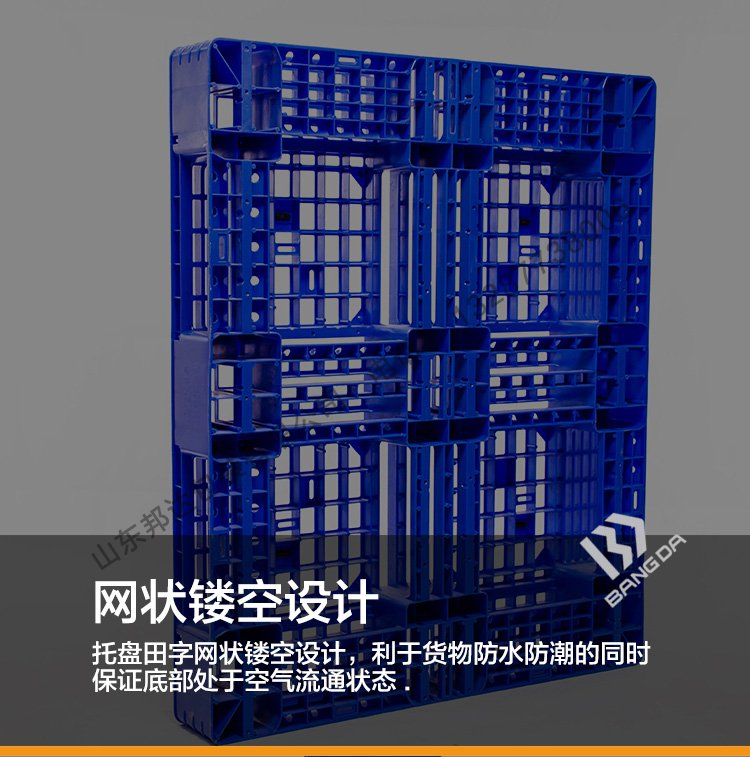 塑料托盤用于出口需要進(jìn)行熏蒸或辦理相關(guān)手續(xù)嗎？