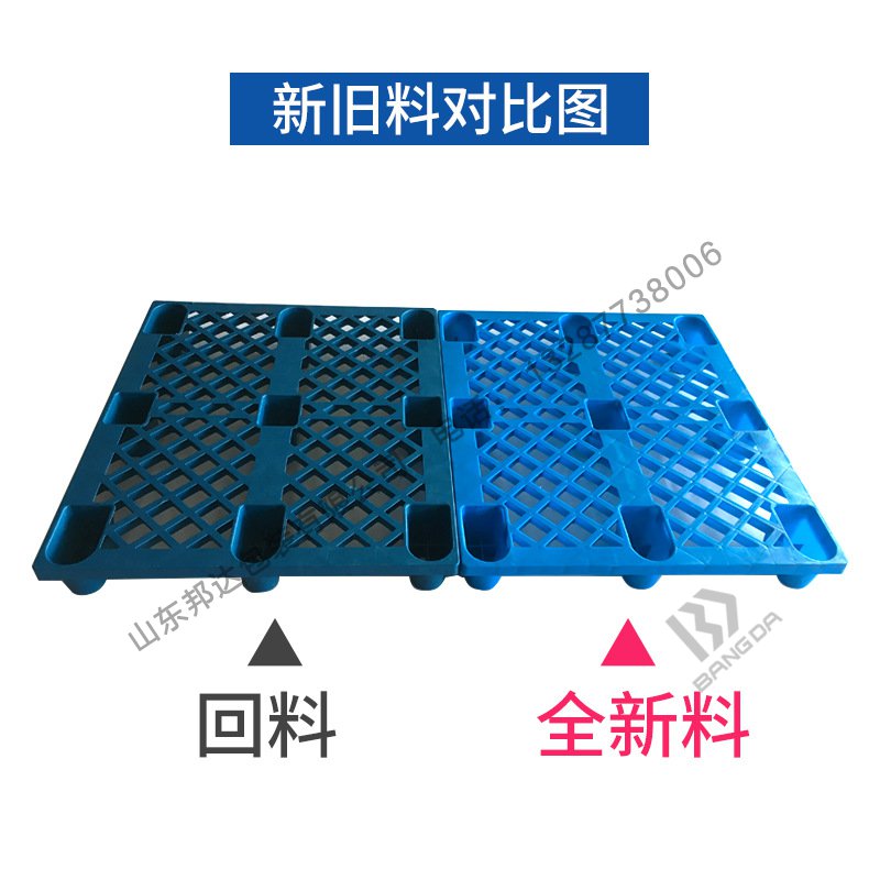 塑料托盤如何辨別新料再生料，看了本文就能掌握